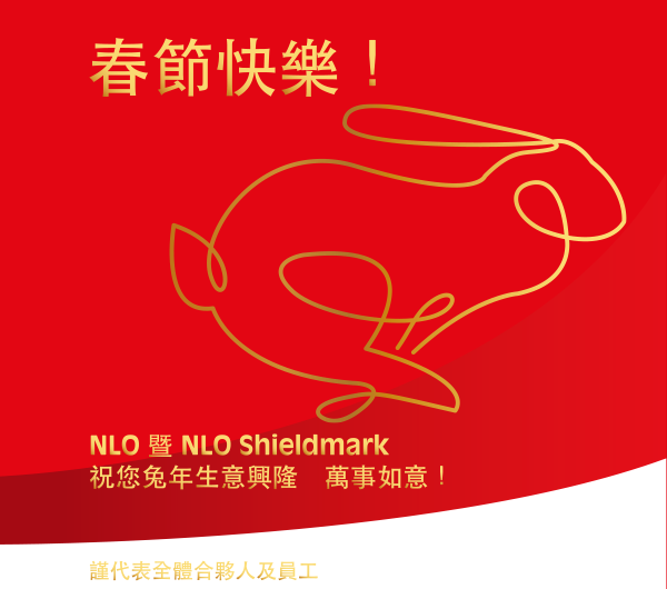 happy spring festival